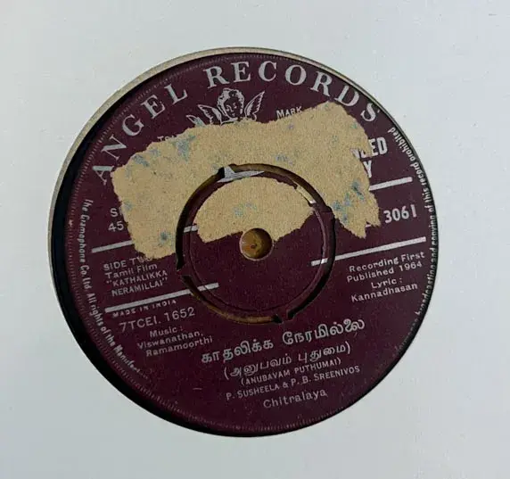 Kathalikka Neramillai Vinyl EP45rpm record-Tamil Film Song - Angel TAEC 3061