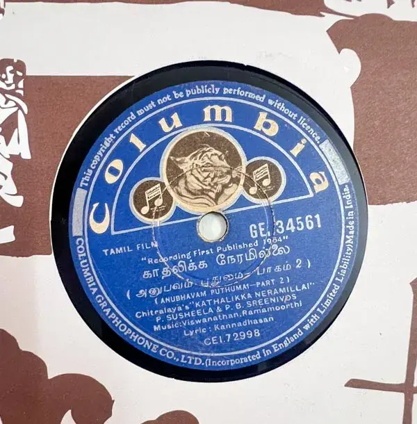 Kathalikka Neramillai - Tamil Film Songs- 10" 78 RPM Shella - Columbia GE.34561