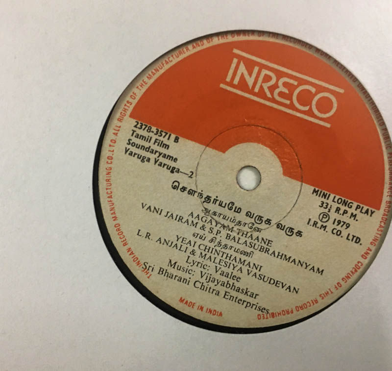 Soundaryame Varuga Varuga Vinyl EP 33.3rpm -Tamil Film Songs - INRECO 2378-3571