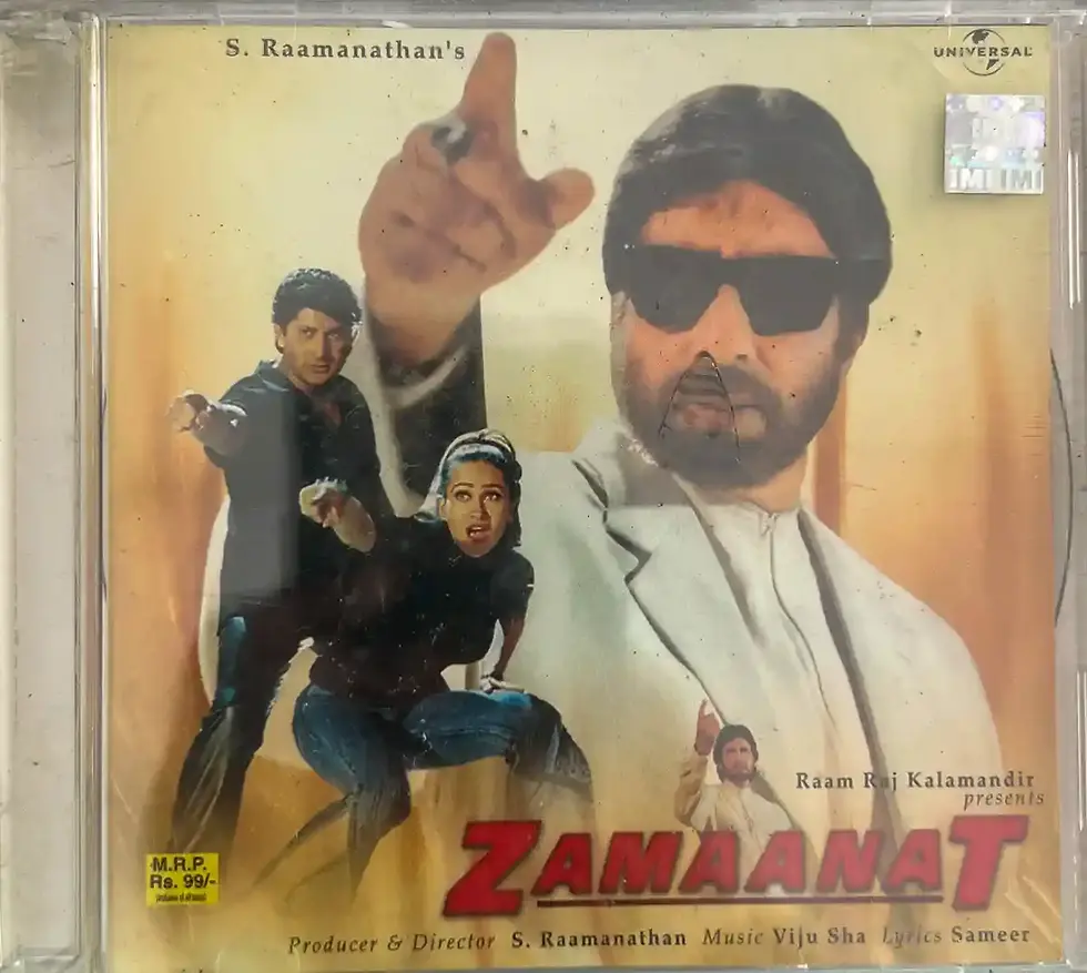 Mirage - Jagjit Singh Audio Cd - Hindi Film Songs - Saregama CDNF 152059