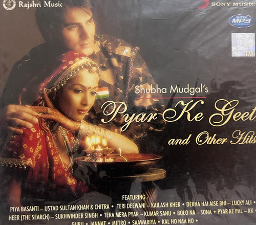 Vijay Suvada Gujarati New Album Vijay Suvada New Geet Music Kajal