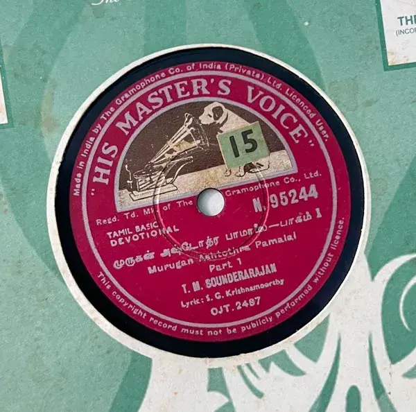 Murugan Ashtothra Pamalai - Devotional Songs -10" 78 RPM Shellac record -HMV