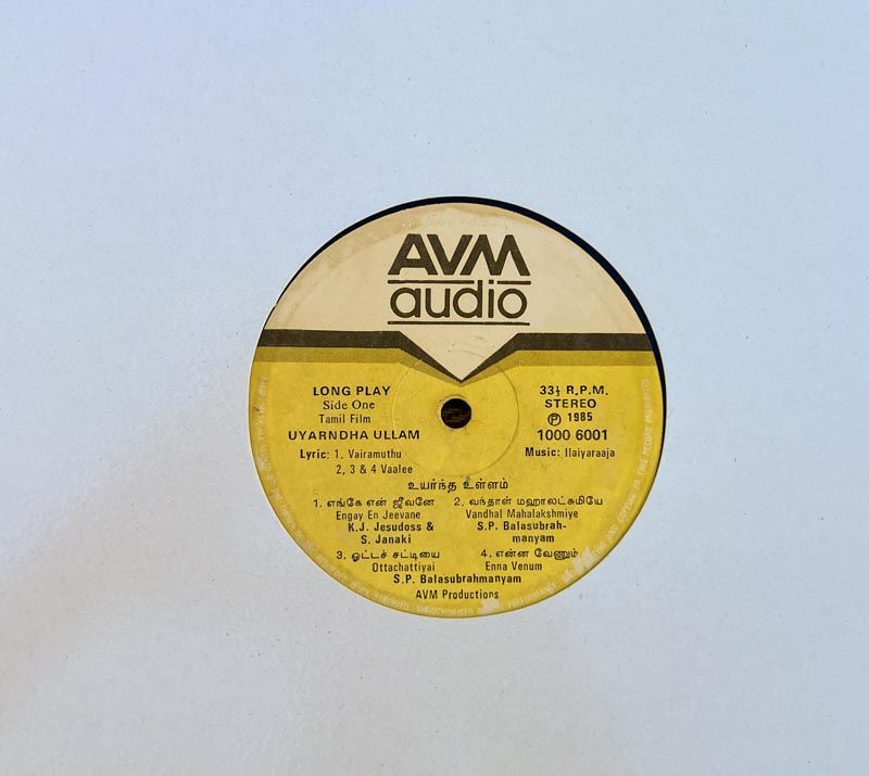 Uyarndha Ullam LP by Ilaiyaraaja - Tamil Film Songs - AVM 1000 6001