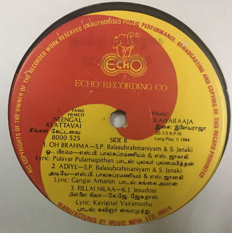 Neengal Keattavai by Ilaiyaraaja Vinyl  LP record - Tamil Film Songs - Echo