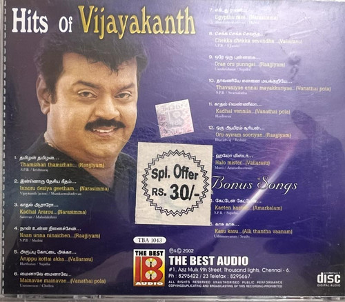 Sad Songs Kadhal Soga Padal Tamil Kadhal Soga Padal Tamil Selected