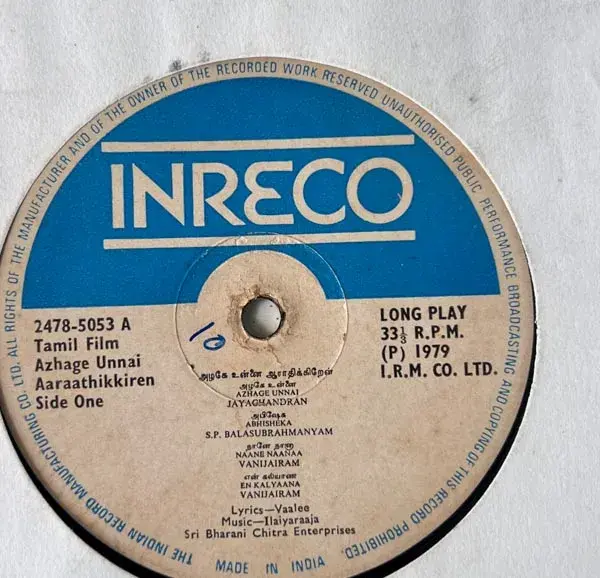 Azhage Unnai Aaraathikkiren by Ilaiyaraaja Vinyl LP record-Tamil Film Songs