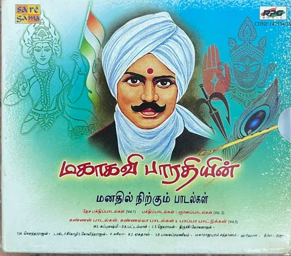 Mahakavi Bharathiyar's - Manadhil Nirkum Paadalgal - 3 cd pack - Tamil Songs