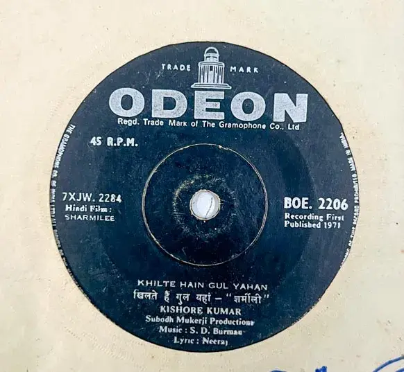 Sharmilee Vinyl Record EP 45 rpm - Hindi Film Songs - Odeon BOE 2206