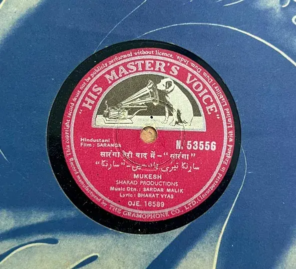 Saranga -10" 78 RPM Shellac record - Hindi film songs - HMV 535568