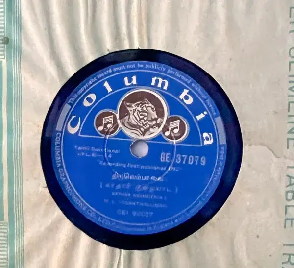 Tiruppavai - Tamil Devotional Songs  - 10" 78 RPM Shellac record -Columbia