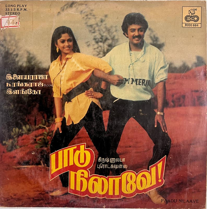 Paadu Nilavae Vinyl Record LP 33.3 RPM -Tamil Film Songs - Echo 8000 664