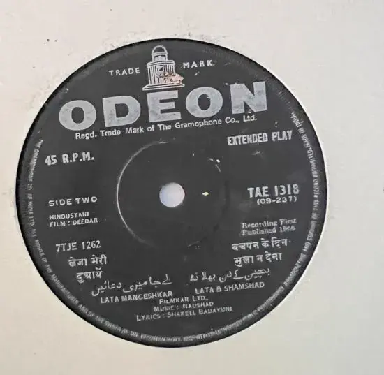 Thumbnail: Deedar Vinyl EP 45 rpm record - Hindi Film Songs - Odeon TAEC1318