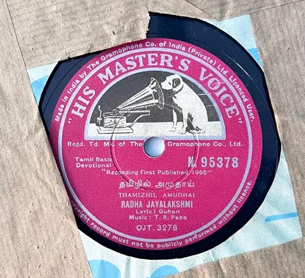 Avane Azhagan - Tamil Devotional - 10" 78 RPM Shellac record -HMV N.95378