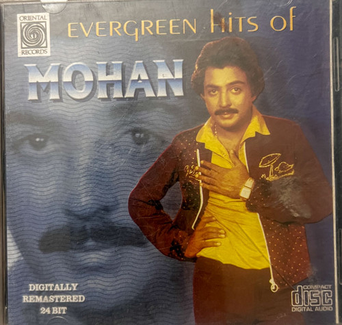 Tamil Songs Mohan Hits Padal Duet Songs Chitra Padal Tamil Hit