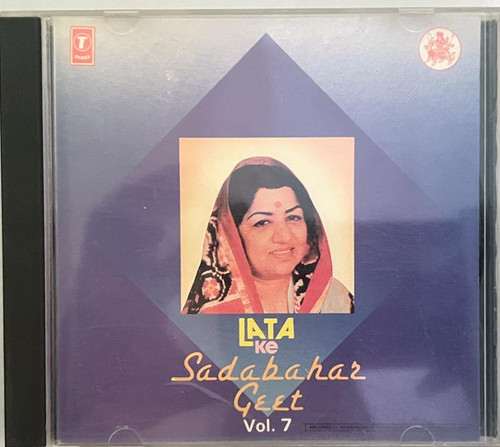 Geet Vol Sadabahar Geet Lata Mangeshkar Lata Sadabahar Geet Audio