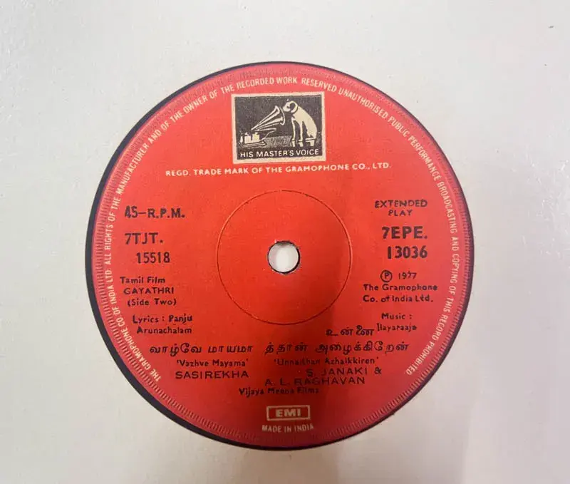 Gayathri by Ilaiyaraaja Vinyl EP 45rpm- Tamil Film Songs - EMI 7EPE 13036