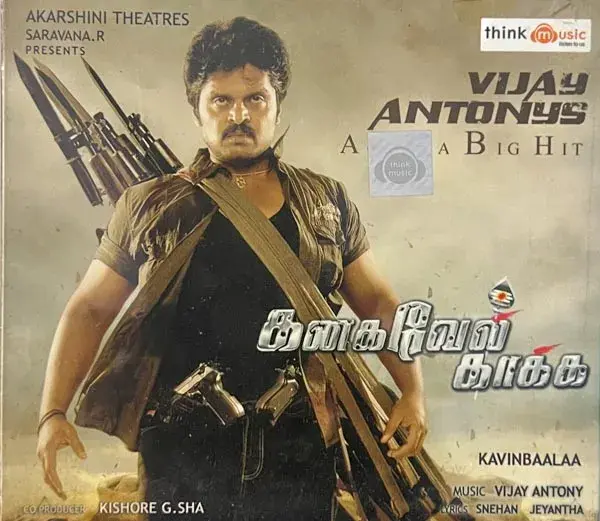 Kanagavel Kaakka audio cd - Tamil Film Songs - Sealed -Think Music 046