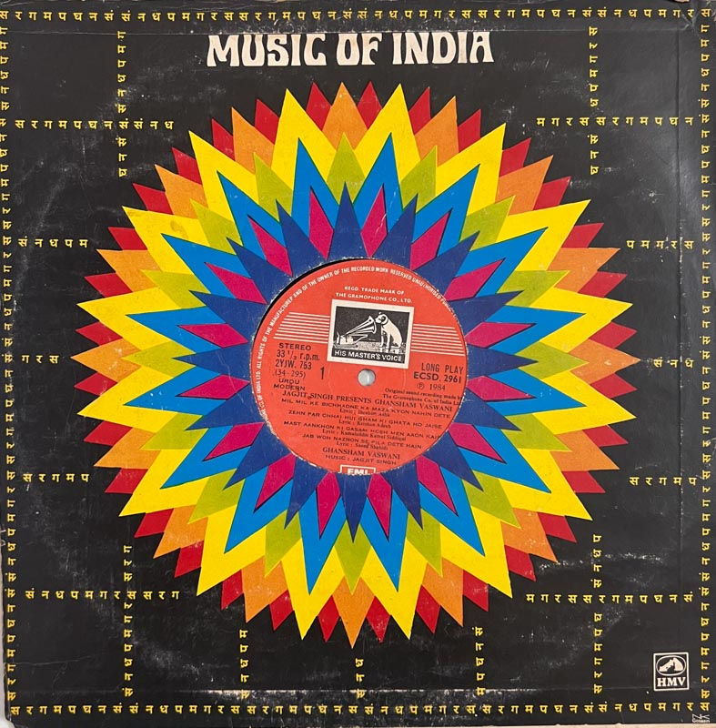 Jagjit Singh Presents Ghansham Vaswani LP 33.3 rpm-HIndi Songs - HMV ECSD 2961