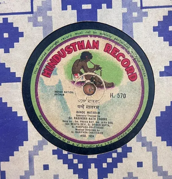 Indian National Anthem - 10" 78 RPM Shellac - English Songs - H.570