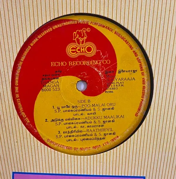 Thanga Magan by Ilaiyaraaja Vinyl  LP record - Tamil Film Songs - Echo 8000 523