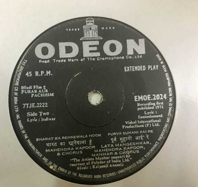 Purab Aur Pachhim Vinyl Record EP 45 rpm- Hindi Film Songs - Odeon EMOE 2024