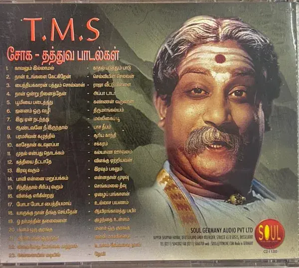 Thumbnail: T.M.S. Soga - Tathuva Padalgal audio CD - Tamil Film Songs - SOUL CD 1120