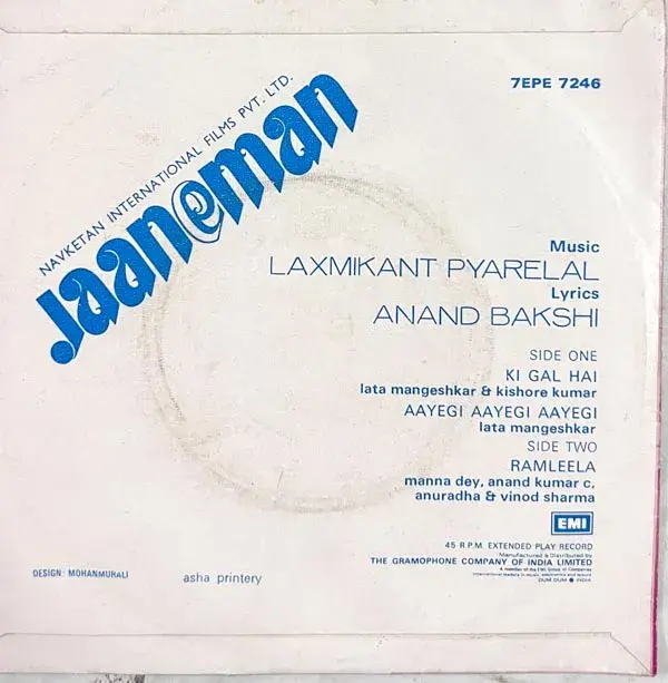 Thumbnail: Jaaneman Vinyl Record EP 45 rpm - Hindi Films Songs - HMV 7EPE 7246