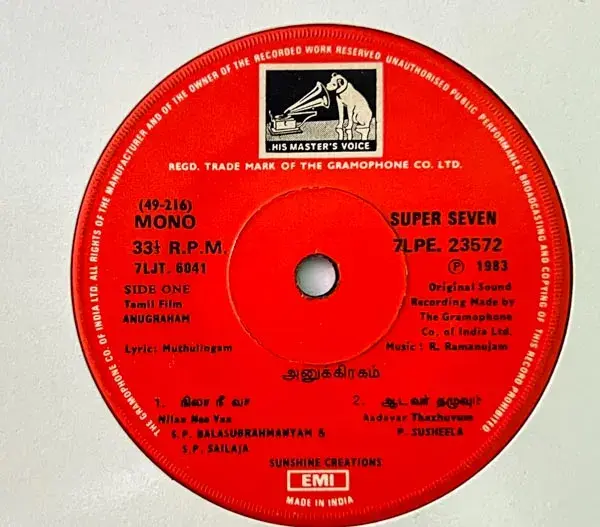 Anugraham EP 33.3 rpm - Tamil Film Songs - HMV 7LPE 23572