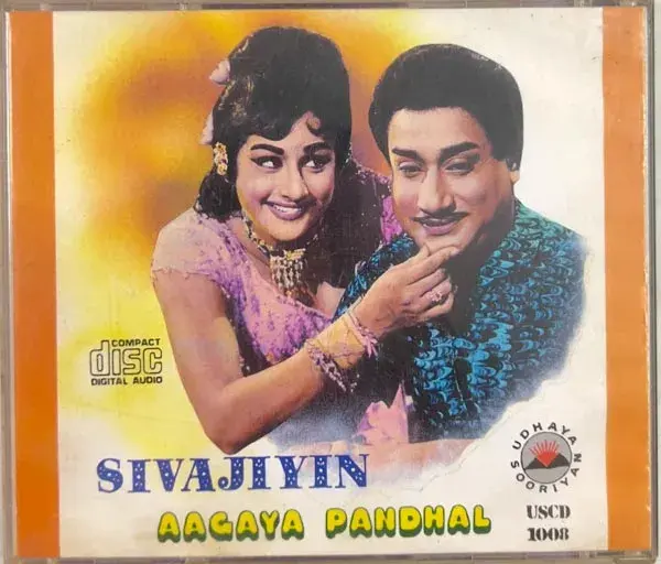 Thumbnail: Sivajiyin - Aagaya Pandhal - Endrum Iniyavai Volu 7 audio cd - Udhaya Sooriyan