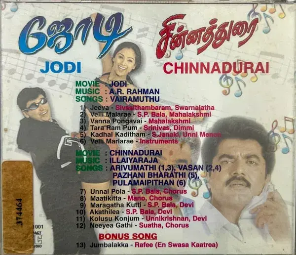 Jodi - Chinnadurai audio cd - Tamil Film Songs - Super 1001
