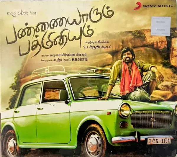 Pannaiyaarum Padminiyum audio cd - Tamil Film Songs - Sony Music