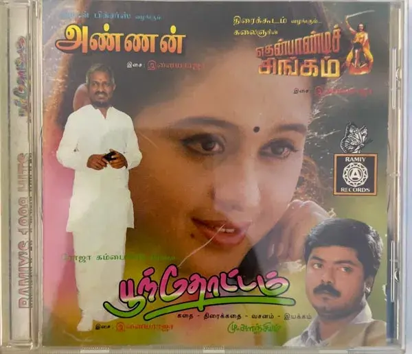 Annan - Thenpandi Singam - Poonthottam audio cd - Ramiy ACD 1491
