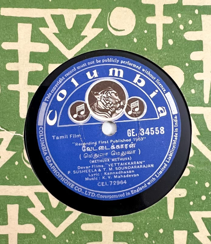 Vettaikkaran- Tamil Film Songs- 10" 78 RPM Shellac record -Columbo  34558