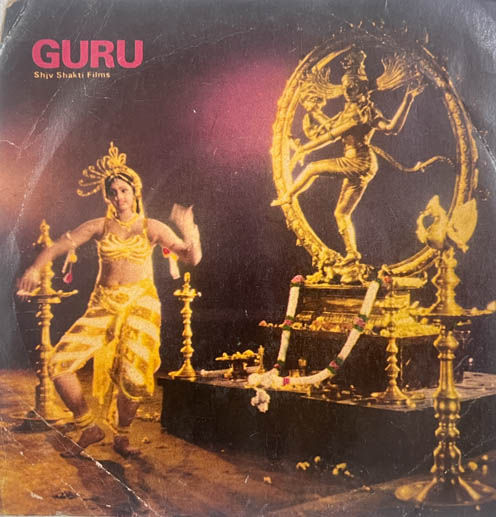 Guru by Iliyaraaja Vinyl EP 33.3 rpm- Tamil Film Songs - Inreco 2378 3618