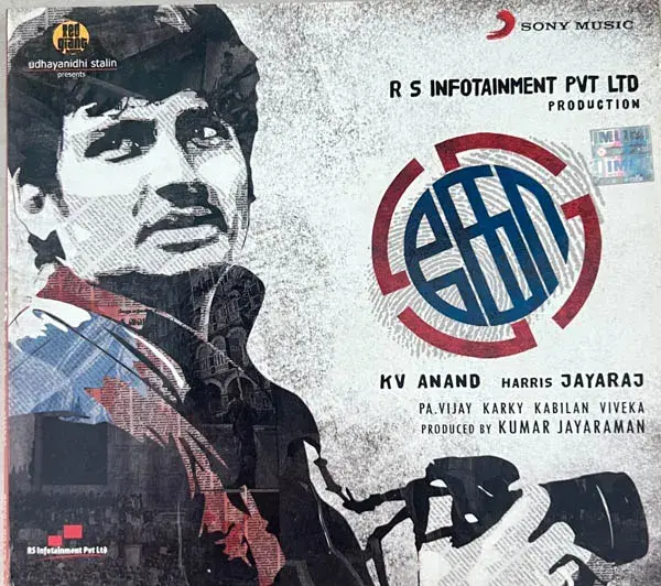 Ko Kv Anand audio cd - Tamil Film Songs - Sony Msuic 88697 85179 2