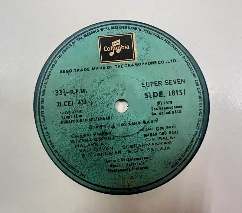 Rosapoo Ravikkaikkaari by Ilaiyaraaja Vinyl EP 33.3rpm-Tamil Film Songs-Columbia