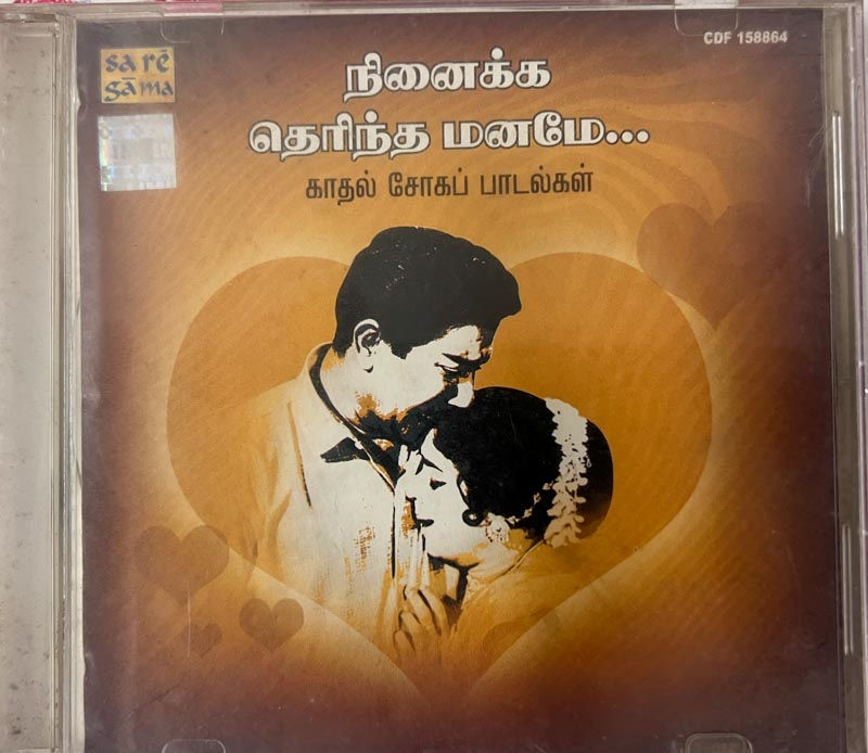 Ninaika Therindha Maname - audio cd -Tamil film songs- CDF 158864