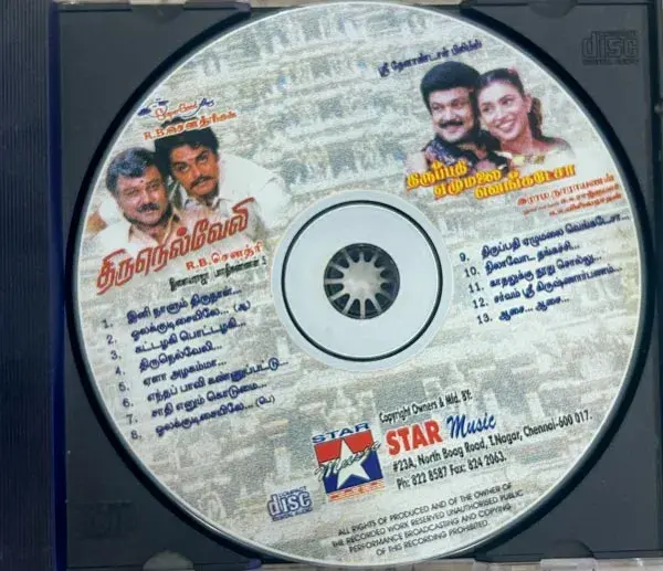 Tirunelveli -Tirupathi Elumalai Venkatesa audio cd -Tamil Film Songs -Star Music