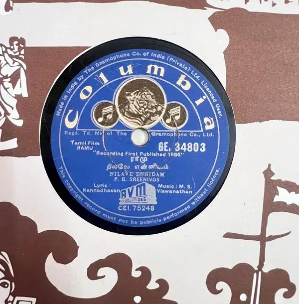 Ramu - Tamil Film Songs- 10" 78 RPM Shella - Columbia GE.34803