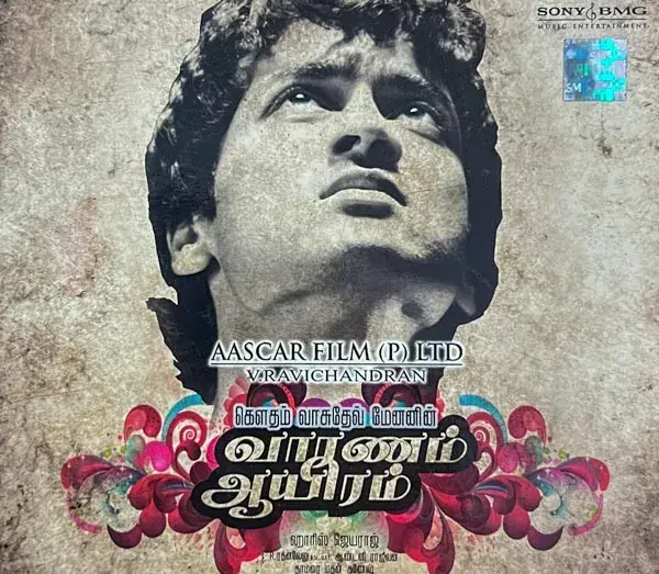 Vaaranam Aayiram by Harris Jayaraj - Sony BMG 88697 40324 2