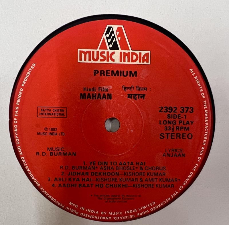 Mahaan - Hindi Vinyl Records -Music India RPM 33.3