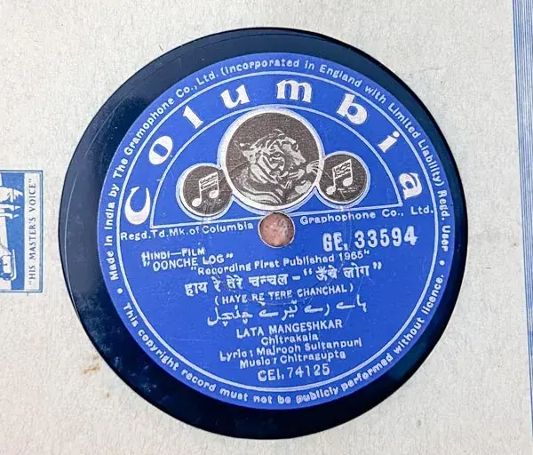Oonche log - Hindi Film Songs - 10" 78 RPM Shellac record -Columbia GE.33594