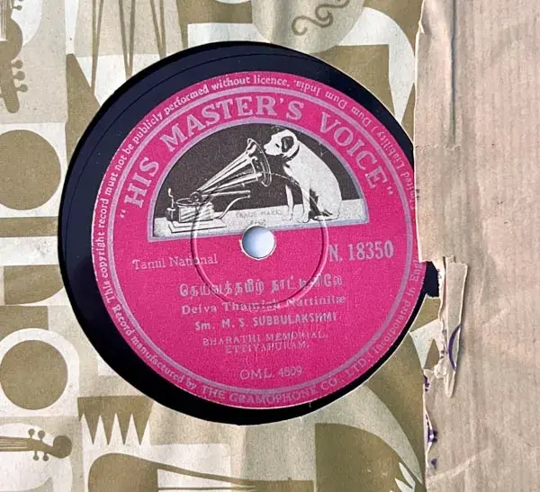 Deiva Thamizh Nattinilae - National - 10" 78 RPM Shellac record -HMV N.18350
