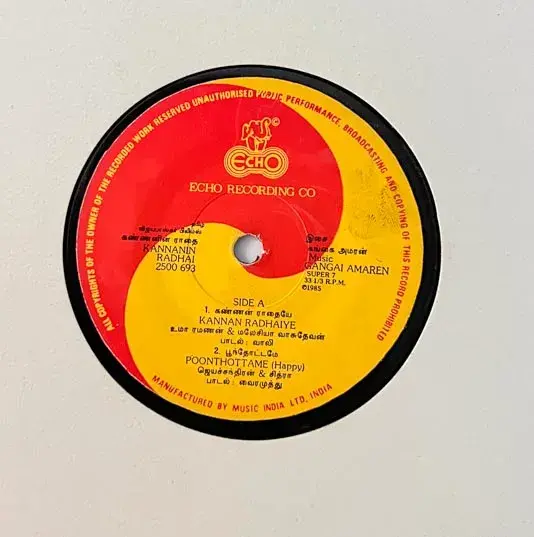 Kannanin Radhai Vinyl EP 33 rpm record - Tamil Film Song - ECHO 2500693