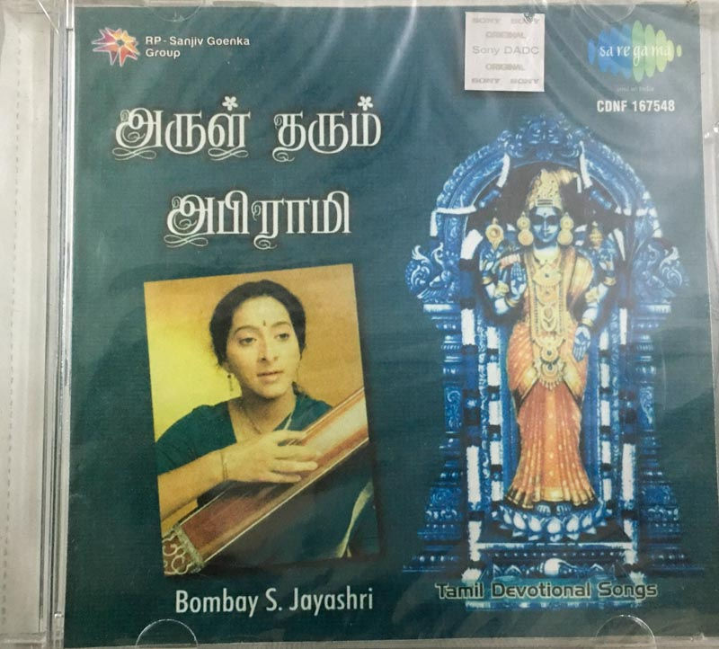 Arul Tharum Abhirami audio cd - Devotional Songs - Sealed - Saregama CDNF 167548