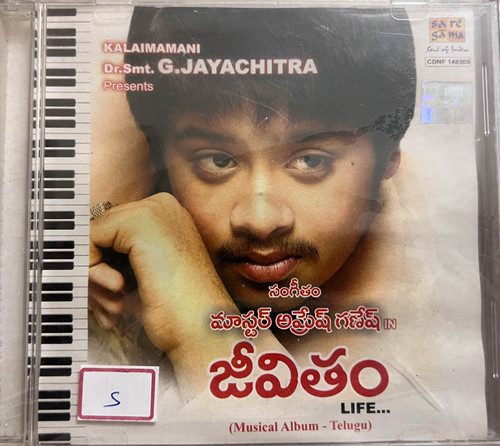 Akkineni Nageswara Rao Old Songs Video Song Nageswara Rao Hit