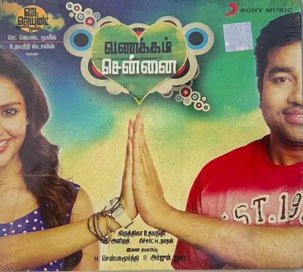 Vanakkam Chennai audio cd- Tamil Film Songs - Sealed - Sony Music