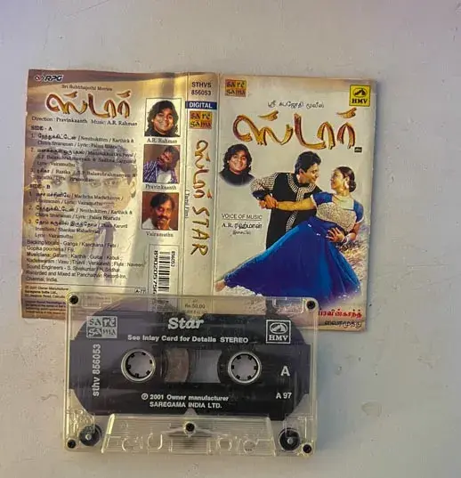 Star audio cassettee - Tamil Film Songs - Saregama 855053