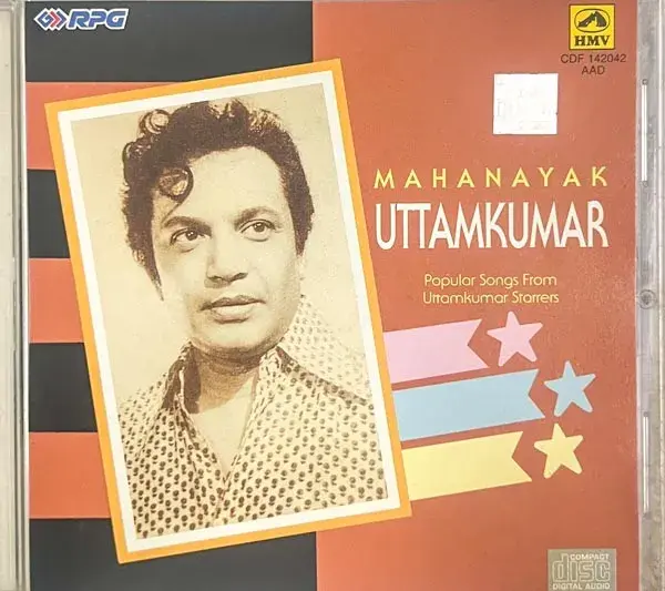 Mahanayak Uttamkumar audio cd-Hindi Film Song -Saregama CDF 142042