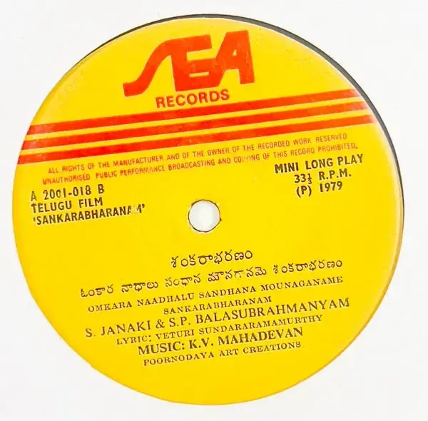 Sankarabharanam EP33.3 rpm - Telugu Film Songs - Sea 2001-018